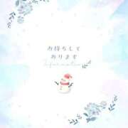 ヒメ日記 2025/12/20 23:16 投稿 竹内みずき ABC 岩手ソープ