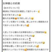 竹内みずき ??お礼 ABC 岩手ソープ