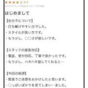 ヒメ日記 2025/12/29 07:16 投稿 竹内みずき ABC 岩手ソープ