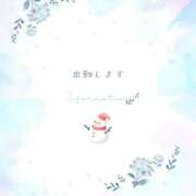 ヒメ日記 2026/01/23 11:46 投稿 竹内みずき ABC 岩手ソープ