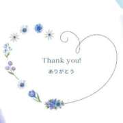 竹内みずき ??ありがとうございます ABC 岩手ソープ