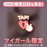 ヒメ日記 2025/02/02 08:46 投稿 山下つらら ABC 岩手ソープ