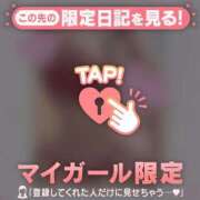 ヒメ日記 2025/02/05 11:01 投稿 山下つらら ABC 岩手ソープ