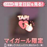 ヒメ日記 2025/04/09 10:16 投稿 山下つらら ABC 岩手ソープ