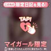 ヒメ日記 2025/04/26 15:01 投稿 山下つらら ABC 岩手ソープ