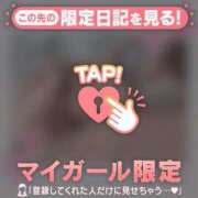 ヒメ日記 2025/04/29 09:01 投稿 山下つらら ABC 岩手ソープ