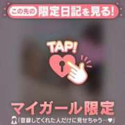 ヒメ日記 2025/05/28 11:46 投稿 山下つらら ABC 岩手ソープ