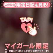 ヒメ日記 2025/07/30 15:16 投稿 山下つらら ABC 岩手ソープ