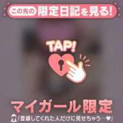 ヒメ日記 2025/08/07 09:01 投稿 山下つらら ABC 岩手ソープ