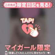 ヒメ日記 2025/09/21 07:01 投稿 山下つらら ABC 岩手ソープ