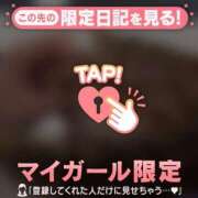 ヒメ日記 2025/10/07 14:46 投稿 山下つらら ABC 岩手ソープ