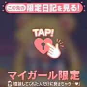 ヒメ日記 2025/10/17 08:01 投稿 山下つらら ABC 岩手ソープ