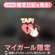 ヒメ日記 2025/10/30 12:01 投稿 山下つらら ABC 岩手ソープ