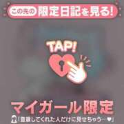 ヒメ日記 2025/11/01 06:16 投稿 山下つらら ABC 岩手ソープ