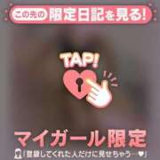 ヒメ日記 2025/11/01 07:01 投稿 山下つらら ABC 岩手ソープ