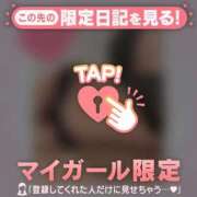 ヒメ日記 2025/11/04 09:01 投稿 山下つらら ABC 岩手ソープ