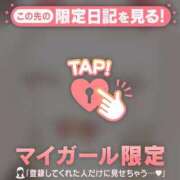 ヒメ日記 2025/11/04 12:01 投稿 山下つらら ABC 岩手ソープ