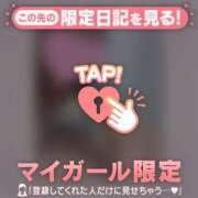 ヒメ日記 2025/11/27 08:16 投稿 山下つらら ABC 岩手ソープ