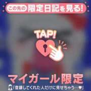 ヒメ日記 2025/11/29 22:46 投稿 山下つらら ABC 岩手ソープ