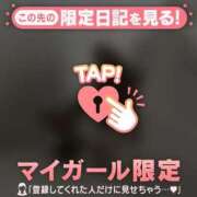 ヒメ日記 2025/11/30 05:16 投稿 山下つらら ABC 岩手ソープ