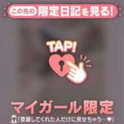 ヒメ日記 2025/11/30 08:31 投稿 山下つらら ABC 岩手ソープ