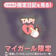 ヒメ日記 2025/12/03 05:01 投稿 山下つらら ABC 岩手ソープ