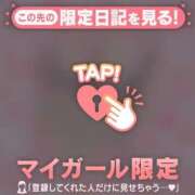 ヒメ日記 2025/12/03 08:46 投稿 山下つらら ABC 岩手ソープ