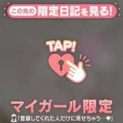 山下つらら 【お礼写メ日記】??? ABC 岩手ソープ