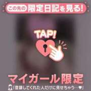 ヒメ日記 2025/12/25 08:31 投稿 山下つらら ABC 岩手ソープ