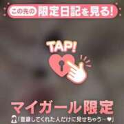 ヒメ日記 2026/01/01 14:31 投稿 山下つらら ABC 岩手ソープ