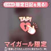 ヒメ日記 2026/01/04 08:16 投稿 山下つらら ABC 岩手ソープ