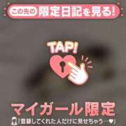 ヒメ日記 2026/02/04 22:01 投稿 山下つらら ABC 岩手ソープ