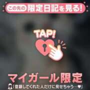 ヒメ日記 2026/02/20 21:31 投稿 山下つらら ABC 岩手ソープ