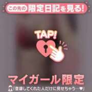 ヒメ日記 2026/02/21 10:01 投稿 山下つらら ABC 岩手ソープ