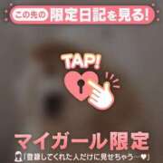 ヒメ日記 2026/02/21 17:16 投稿 山下つらら ABC 岩手ソープ