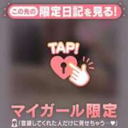 ヒメ日記 2026/03/20 09:46 投稿 山下つらら ABC 岩手ソープ