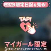 ヒメ日記 2026/03/21 05:31 投稿 山下つらら ABC 岩手ソープ