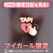 山下つらら ? ABC 岩手ソープ