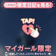 ヒメ日記 2026/05/03 06:46 投稿 山下つらら ABC 岩手ソープ