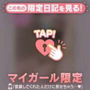山下つらら ? ABC 岩手ソープ