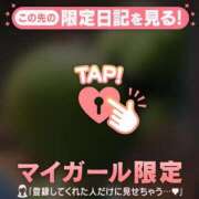 ヒメ日記 2026/06/17 07:46 投稿 山下つらら ABC 岩手ソープ