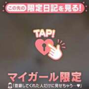 ヒメ日記 2025/08/04 17:31 投稿 玉井きなこ ABC 岩手ソープ