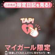 ヒメ日記 2025/09/05 17:16 投稿 玉井きなこ ABC 岩手ソープ