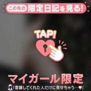 ヒメ日記 2025/09/26 17:46 投稿 玉井きなこ ABC 岩手ソープ