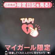 ヒメ日記 2025/09/28 17:01 投稿 玉井きなこ ABC 岩手ソープ