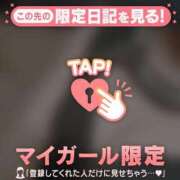 ヒメ日記 2025/12/02 18:16 投稿 玉井きなこ ABC 岩手ソープ