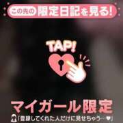 ヒメ日記 2025/12/17 17:31 投稿 玉井きなこ ABC 岩手ソープ