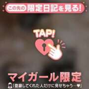 ヒメ日記 2025/12/25 18:31 投稿 玉井きなこ ABC 岩手ソープ