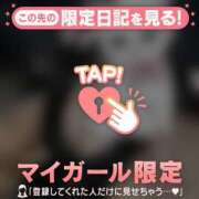 ヒメ日記 2026/01/19 20:16 投稿 玉井きなこ ABC 岩手ソープ