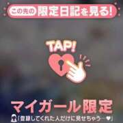 ヒメ日記 2026/02/12 20:16 投稿 玉井きなこ ABC 岩手ソープ